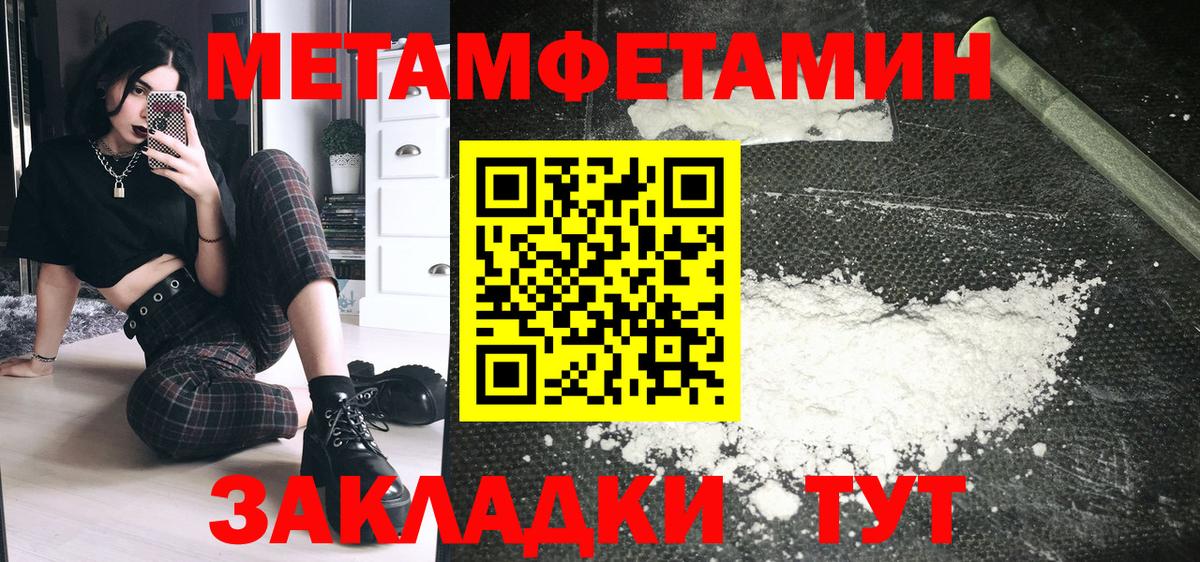 Амфетамин Premium Прохладный