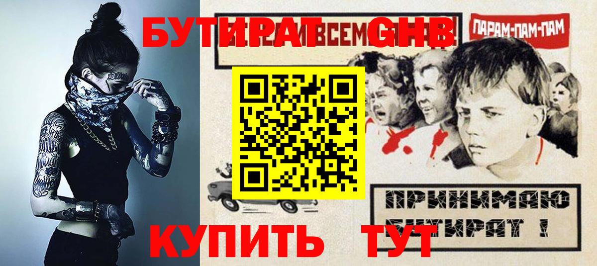 Каннабис Прохладный