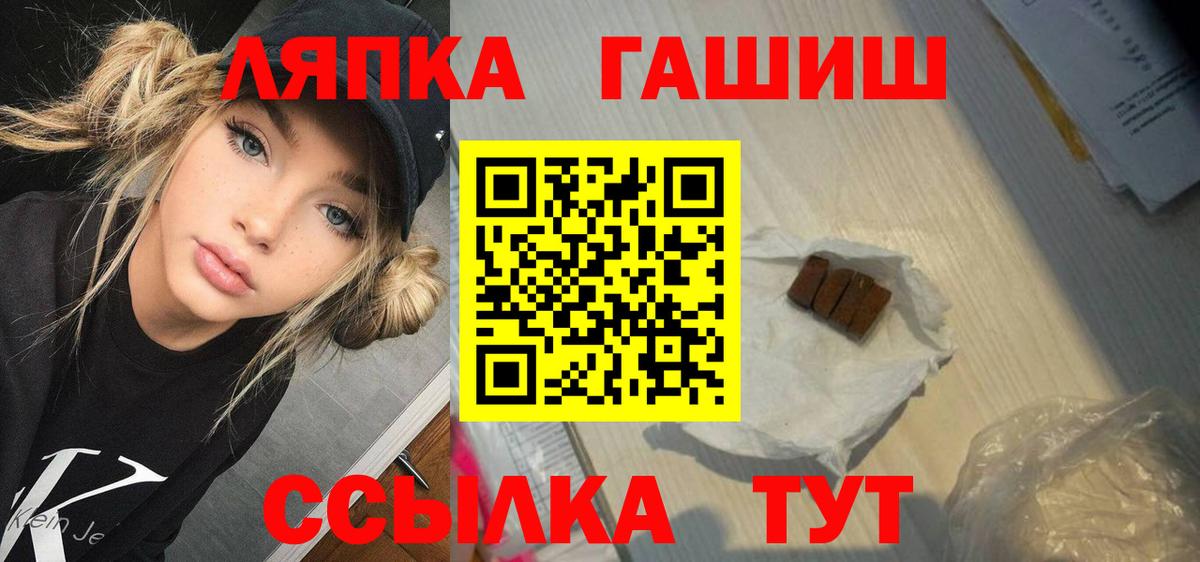 Гашиш ice o lator Прохладный