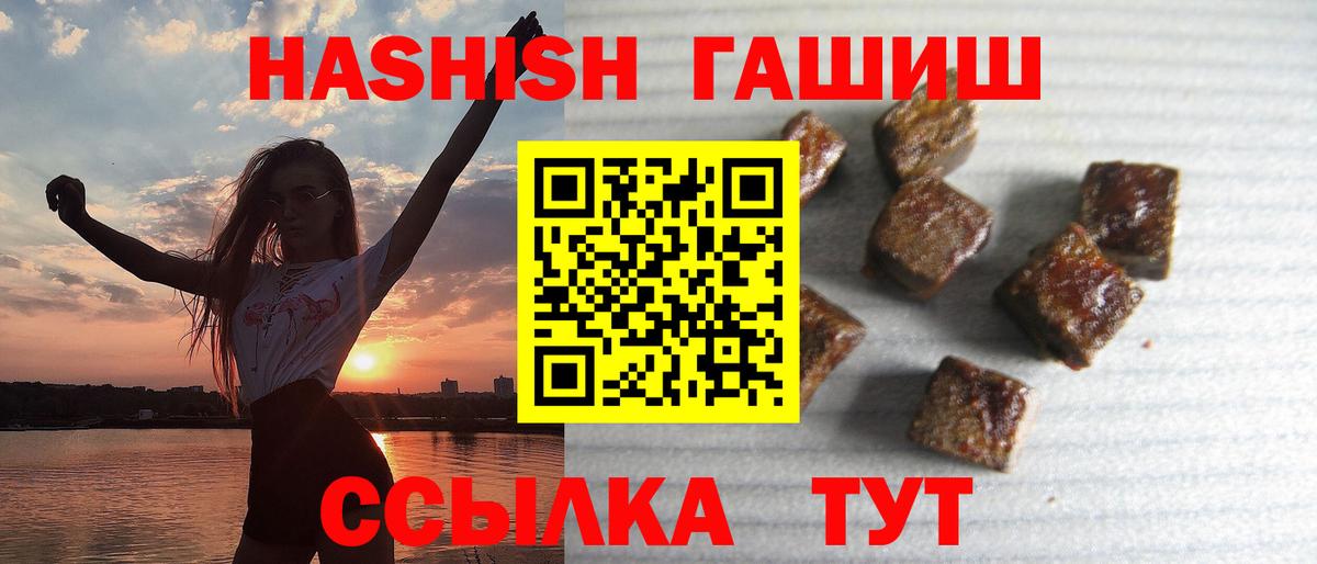 ГАШИШ Изолятор  Вход с VPN  Гашиш убойный  Прохладный 