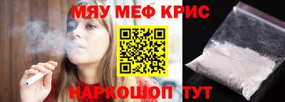 дживик Пушкино