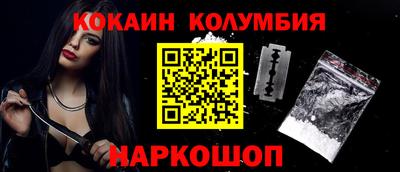 дживик Пушкино