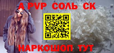 Альфа ПВП Пугачёв