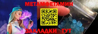 Альфа ПВП Пугачёв