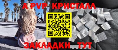 Альфа ПВП Пугачёв