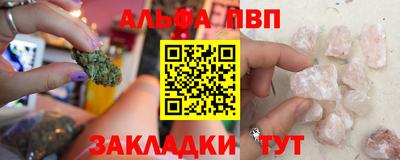 Альфа ПВП Пугачёв