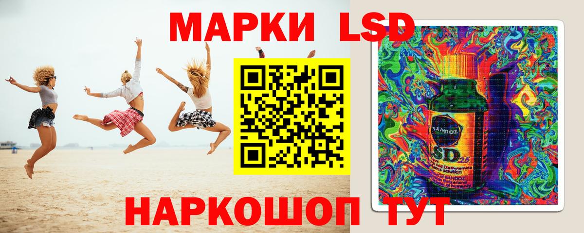 ЛСД экстази ecstasy Прохладный