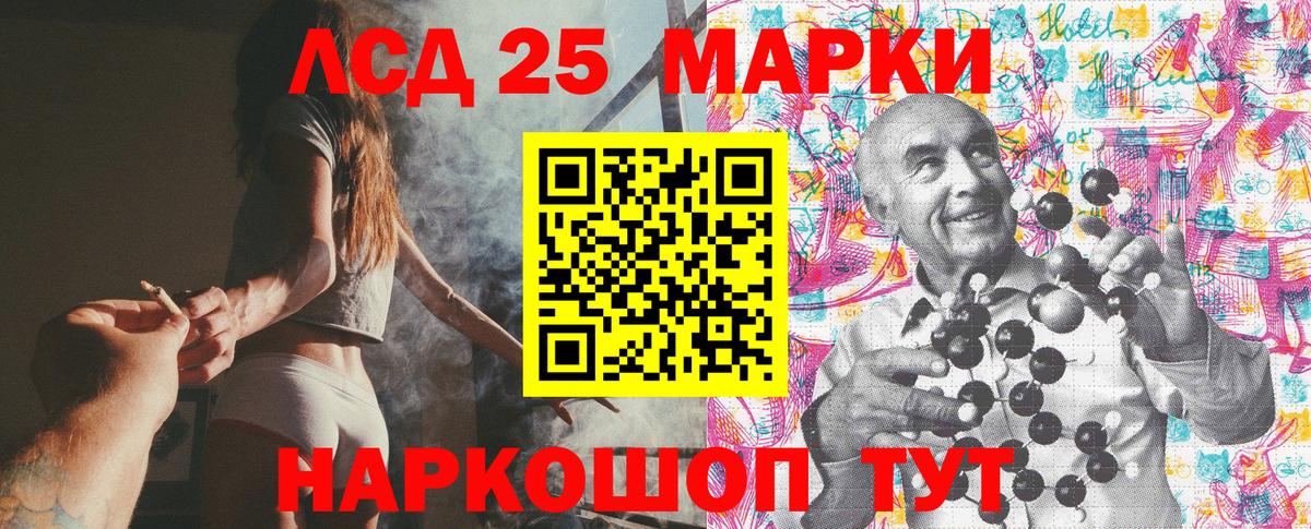 Марки NBOMe 1,8мг Прохладный