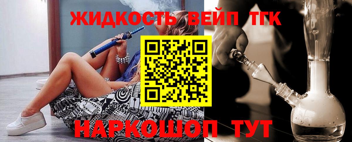 МЕФ  НБОМе  Гашиш  Вход с VPN  Меф МЯУ МЯУ кристаллы  ГАШИШ  Прохладный  КОКАИН  A-PVP СОЛЬ   МЕТ 