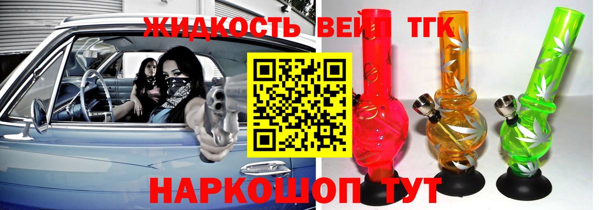Дистиллят ТГК Wax Прохладный