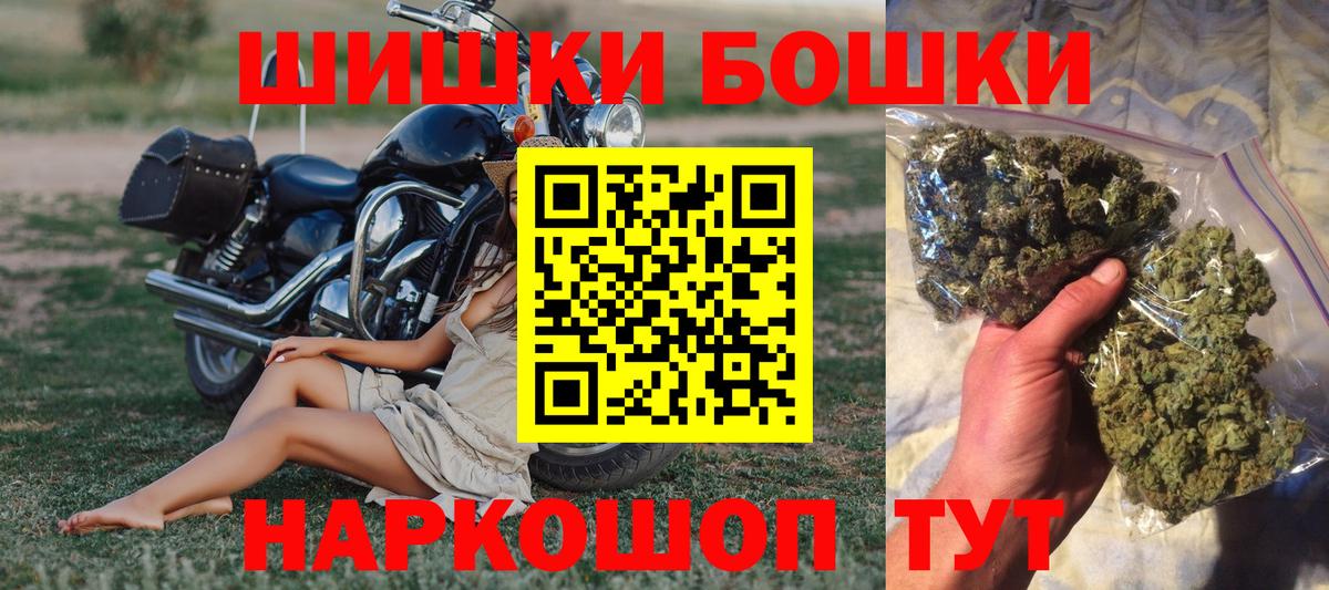 Конопля Bruce Banner Прохладный